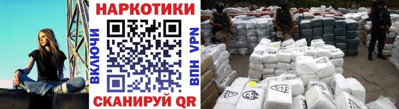 Где найти наркотики Верхняя Салда Конопля Кокаин A-PVP NBOMe kraken как войти Меф мяу мяу Гашиш