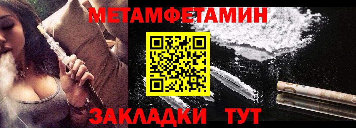 АМФЕТАМИН Розовый Верхняя Салда