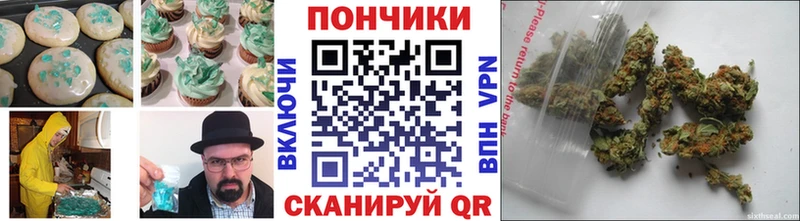 Canna-Cookies конопля  купить   Верхняя Салда 