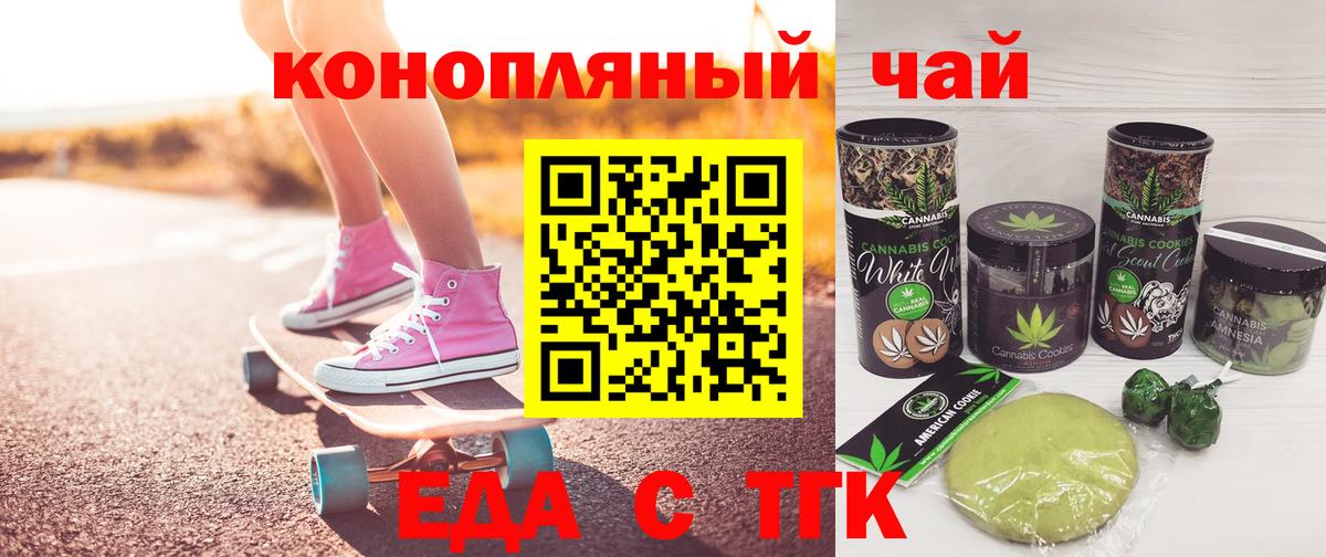 Cannafood конопля  Вход с VPN  Верхняя Салда 