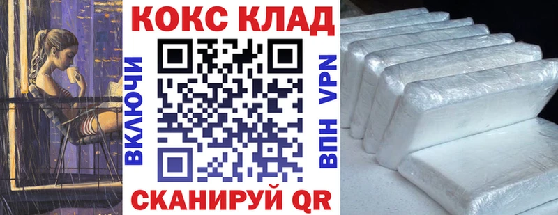 Кокаин FishScale  Верхняя Салда 