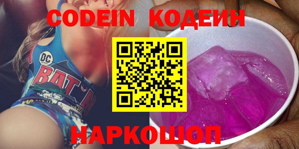 Меф МЯУ МЯУ   Гашиш  Вход с VPN  Конопля  Вейп ТГК  Верхняя Салда  ГАШ 