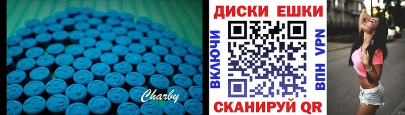ЭКСТАЗИ VHQ  Верхняя Салда 