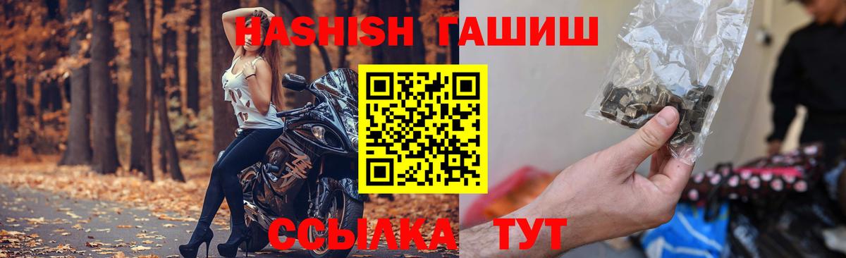 Гашиш VHQ Верхняя Салда