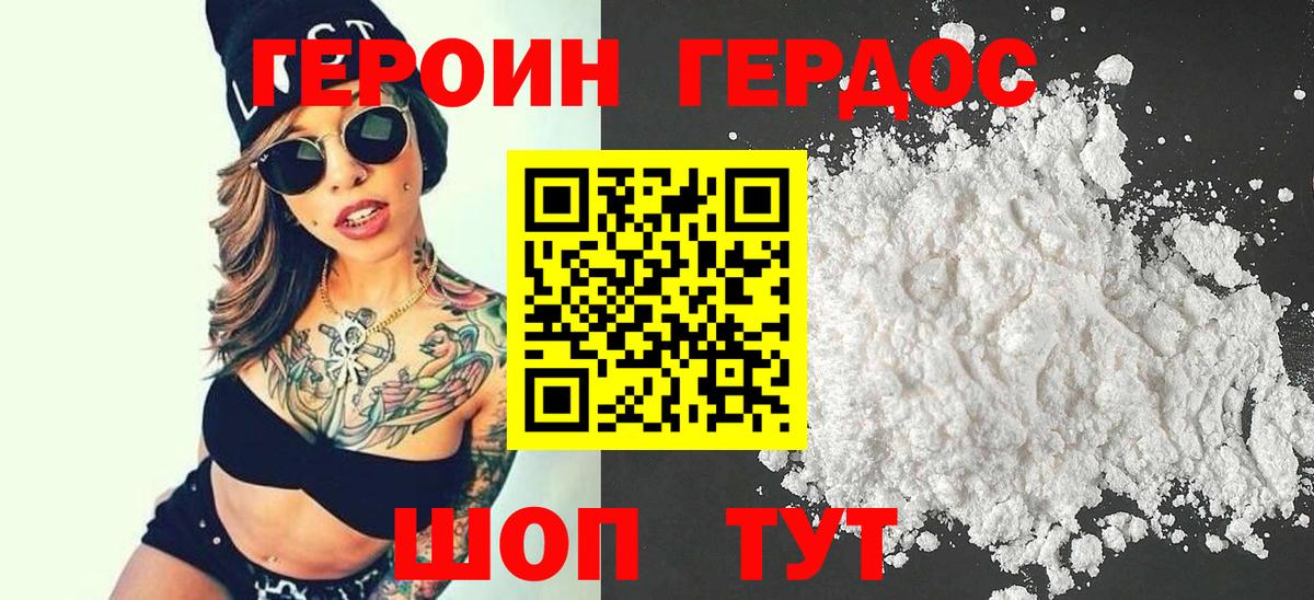 Мефедрон Верхняя Салда