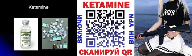 Кетамин VHQ  продажа наркотиков  Верхняя Салда 
