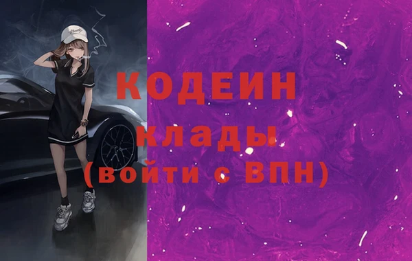 метамфетамин Балабаново