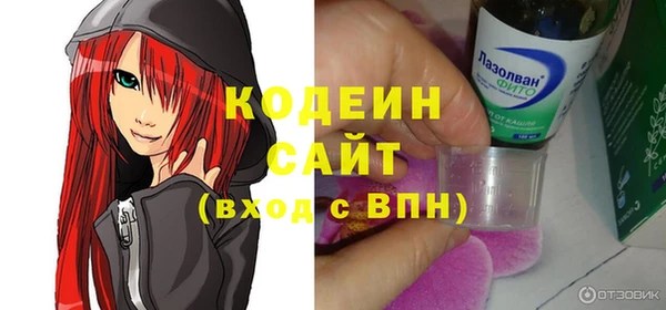 метамфетамин Балабаново