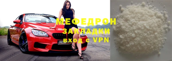 метамфетамин Балабаново