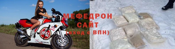 метамфетамин Балабаново