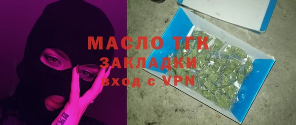 метамфетамин Балабаново