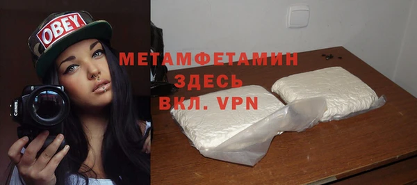 меф VHQ Балахна