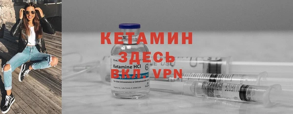меф VHQ Балахна