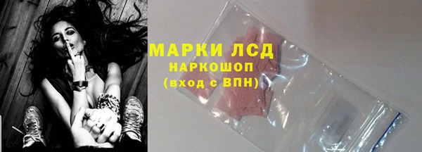 метамфетамин Балабаново