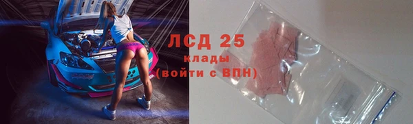 метамфетамин Балабаново