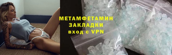 метамфетамин Балабаново