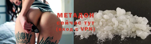 метамфетамин Балабаново