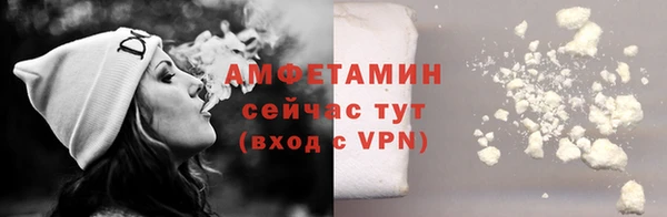 каннабис Краснослободск