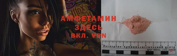 метамфетамин Балабаново