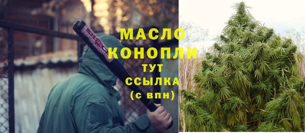 метамфетамин Балабаново