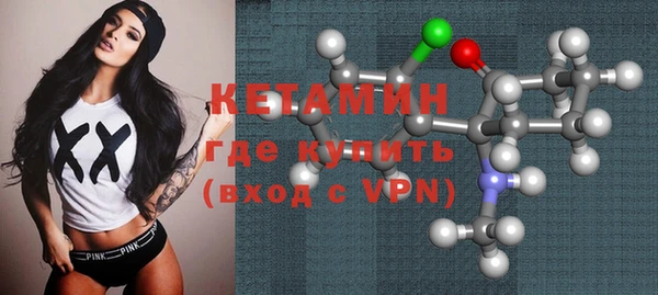 метамфетамин Балабаново