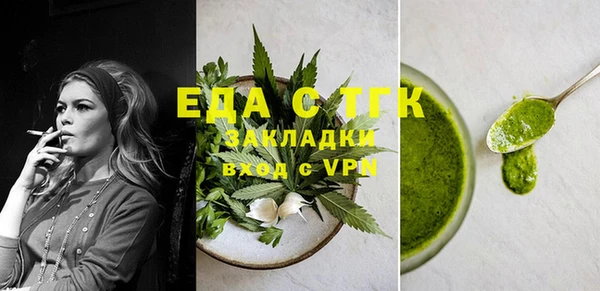 метамфетамин Балабаново