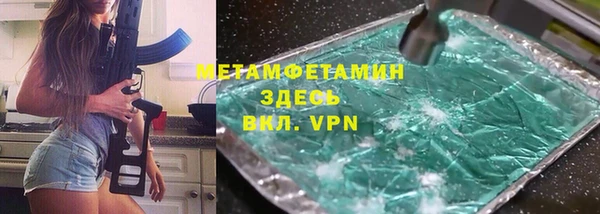 метамфетамин Балабаново
