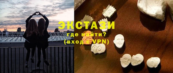 метамфетамин Балабаново