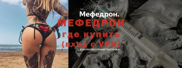 метамфетамин Балабаново