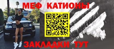 прущие крисы Нальчик