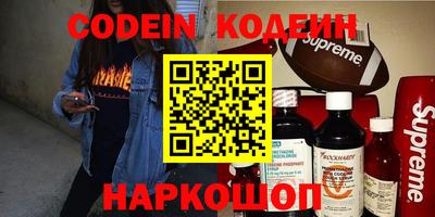 прущие крисы Нальчик