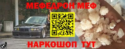 MDMA Premium VHQ Наро-Фоминск