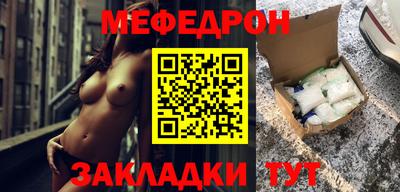 гидра Нарткала