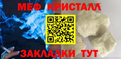 гидра Нарткала