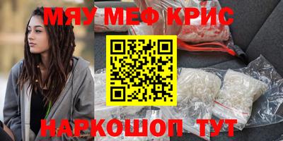 MDMA Premium VHQ Наро-Фоминск