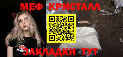 прущие крисы Нальчик