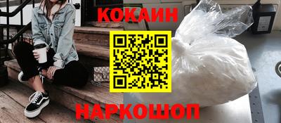 гидра Нарткала
