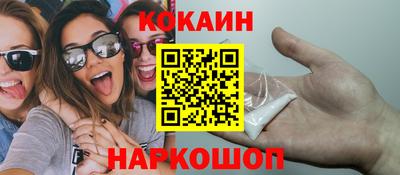 MDMA Premium VHQ Наро-Фоминск