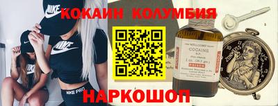 гидра Нарткала