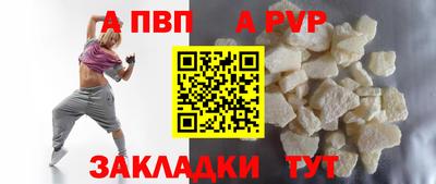 гидра Нарткала