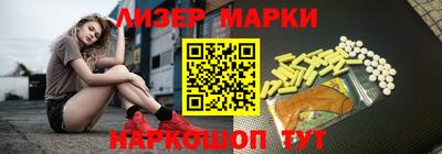 гидра Нарткала