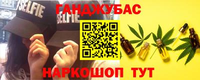 прущие крисы Нальчик