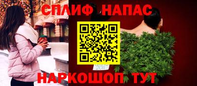 гидра Нарткала