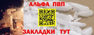 прущие крисы Нальчик