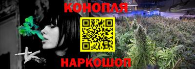 гидра Нарткала