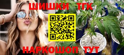 прущие крисы Нальчик
