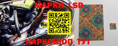 гидра Нарткала