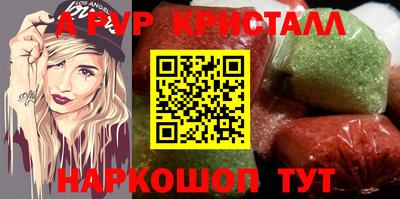 MDMA Premium VHQ Наро-Фоминск