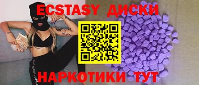 таблы Белореченск