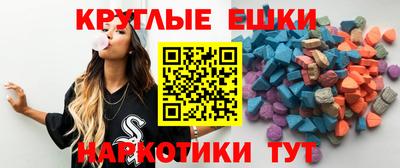 MDMA Premium VHQ Наро-Фоминск